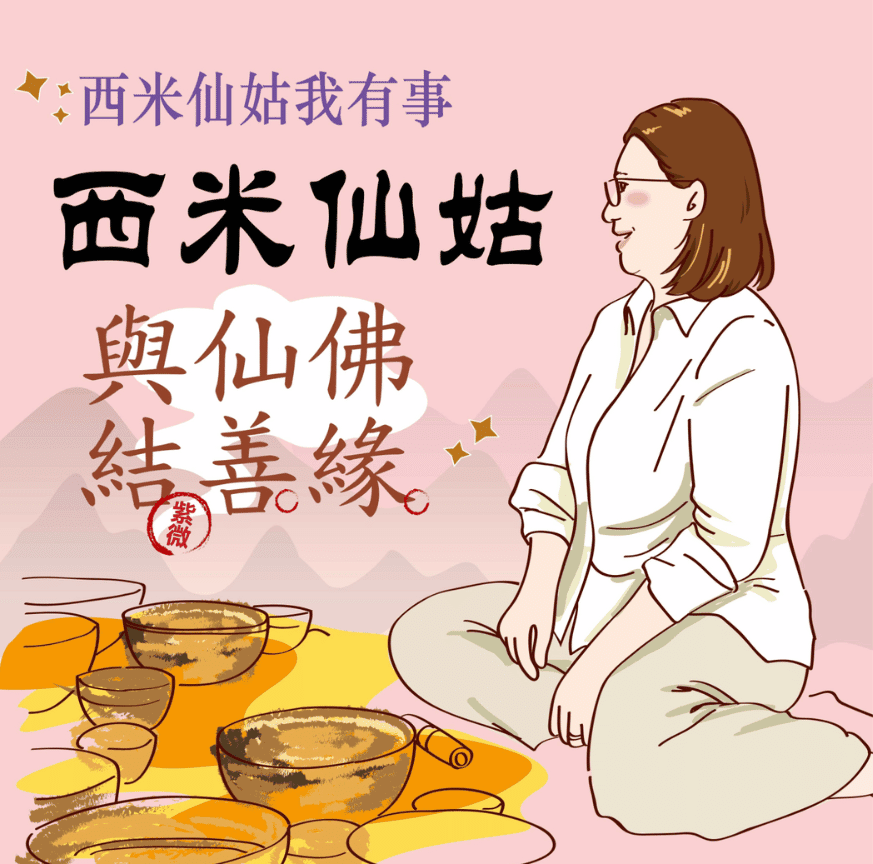 Podcast 封面